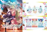 パーティーはまだまだ終わらない！『超かぐや姫！』連日満員御礼 上映延長＆上映劇場拡大が決定！さらにクラウドファンディングサイト「ソレオス」にて限定オリジナルグッズの受注生産販売を実施