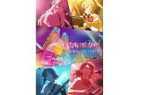 プロジェクションマッピング「TOKYO Night & Light」にて、『ぼっち・ざ・ろっく！』青春コンプレックスが6月20日より公開！