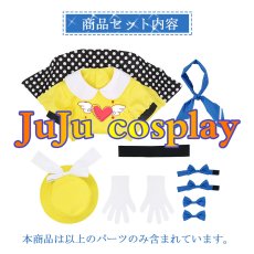 画像6: 送料無料　ラブライブ!　虹ヶ咲学園　ニジガク　スクスタ　popping' up　中須かすみ　コスプレ衣装 (6)