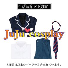 画像10: プロジェクトセカイ カラフルステージ！ プロセカ　神山高校　青柳冬弥　制服　コスプレ衣装　 (10)