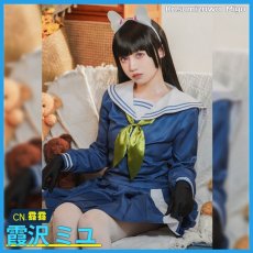 画像2: ブルーアーカイブ（Blue Archive）　霞沢 ミユ　コスプレ衣装 (2)