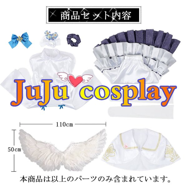 ブルーアーカイブ 聖園ミカ コスプレ衣装