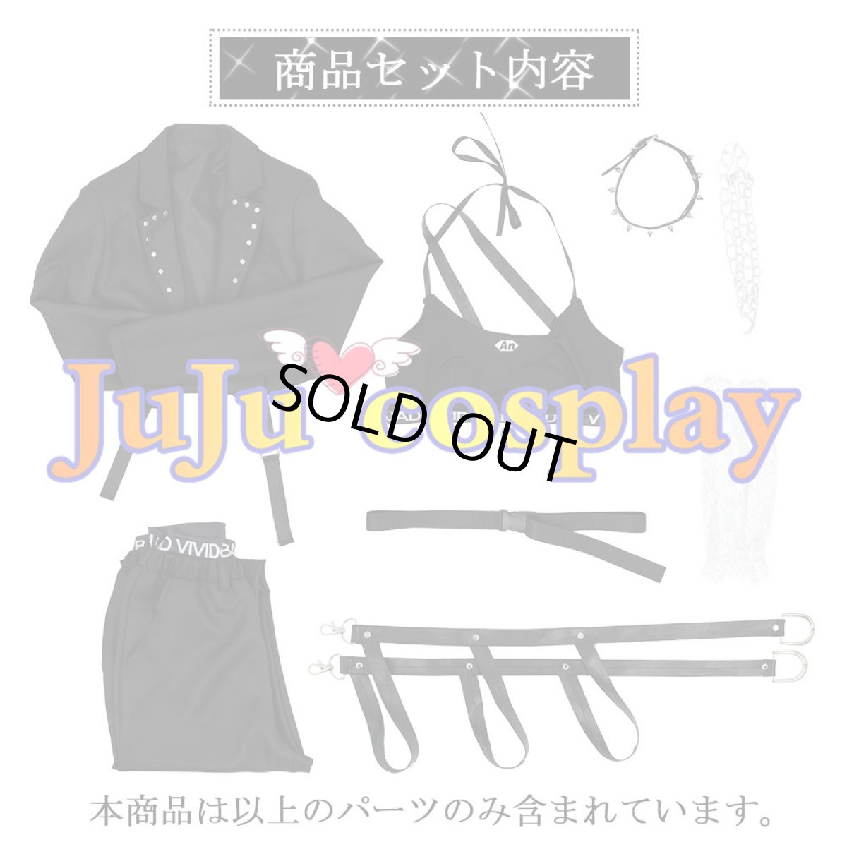 画像6: 送料無料　在庫品（翌日発送）　プロジェクトセカイ カラフルステージ!feat.初音ミク　プロセカZOZOコラボ　白石杏　コスプレ衣装 (6)