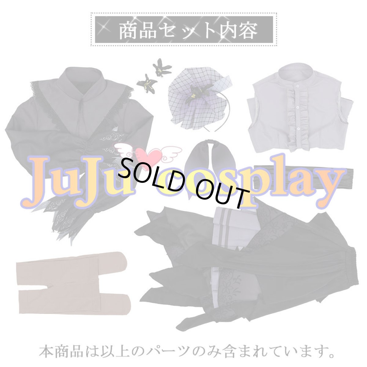 画像7: 送料無料　在庫品（翌日発送）　プロジェクトセカイ カラフルステージ！ feat. 初音ミク　プロセカ　優しいおまじない　朝比奈まふゆ　コスプレ衣装 (7)