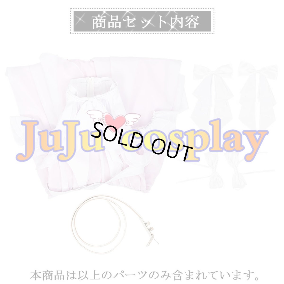 画像6: 送料無料　在庫品（翌日発送）　ラブライブ！蓮ノ空女学院スクールアイドルクラブ　Link to the FUTURE　大沢瑠璃乃　藤島慈　コスプレ衣装 (6)