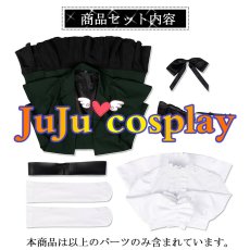 画像7: 送料無料★一部在庫あり　ラブライブ！虹ヶ咲学園スクールアイドル同好会　三船栞子　5th　Fly with You!!　コスプレ衣装 (7)