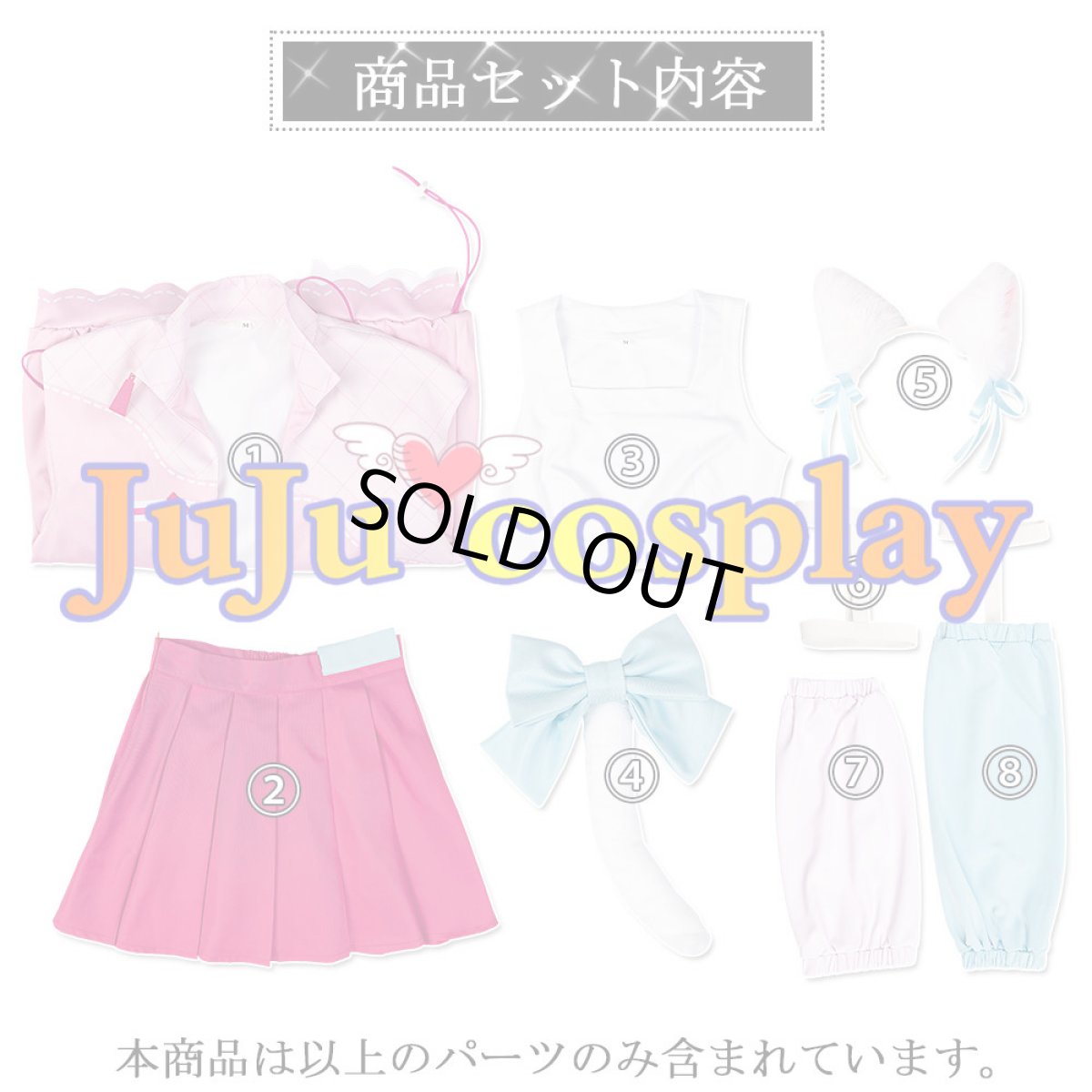 画像7: 送料無料　在庫品（翌日発送）　ラブライブ！虹ヶ咲学園スクールアイドル同好会　天王寺璃奈　5th　Fly with You!!　コスプレ衣装 (7)