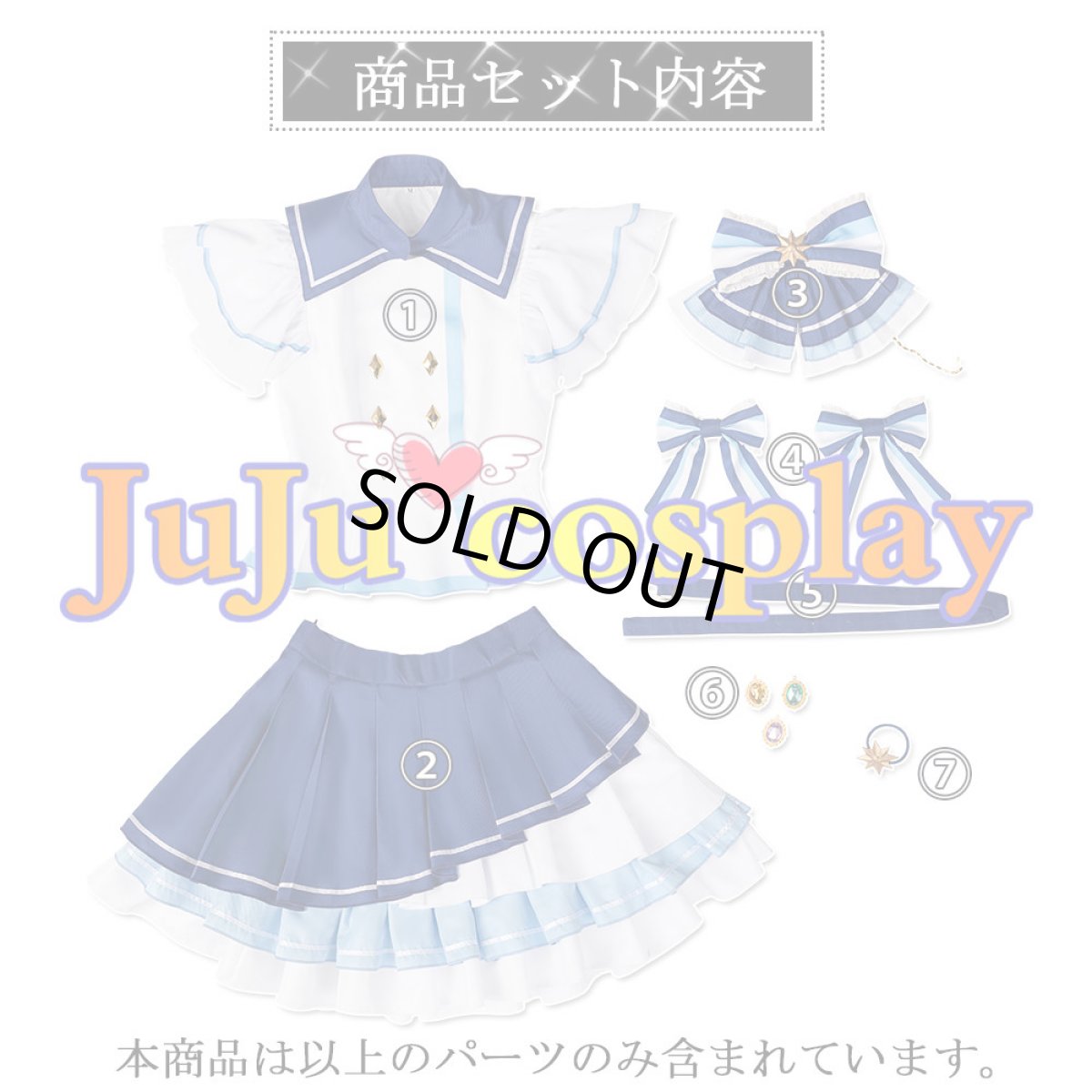 画像5: 送料無料　在庫品（翌日発送）　ラブライブ!蓮ノ空女学院スクールアイドルクラブ　365 Days　日野下花帆　乙宗梢　百生吟子　コスプレ衣装 (5)