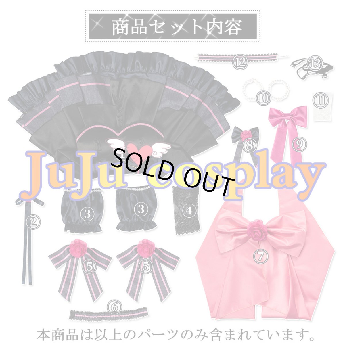 画像9: 送料無料　在庫品（翌日発送）　ラブライブ！虹ヶ咲学園スクールアイドル同好会　天使と悪魔からの招待状　上原歩夢　コスプレ衣装 (9)