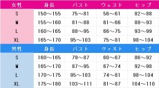 画像8: 送料無料　ラブライブ!　School idol project　小泉花陽　雪山編　コスプレ衣装　コスチューム (8)