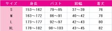 画像3: 送料無料　バーチャルYouTuber　VTuber　叶 (かなえ)　私服 (Yシャツ)　コスプレ衣装　コスチューム (3)