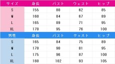 画像3: 送料無料　メイドインアビス　ボンドルド　コスプレ衣装　コスチューム (3)