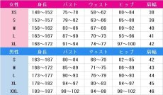画像6: 送料無料　バーチャルYouTuber　Vtuber　夜見れな　初期衣装　コスプレ衣装　コスチューム (6)