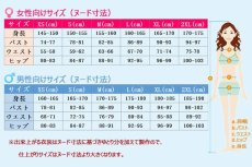 画像3: 送料無料　ジャックジャンヌ　立花希佐　コスプレ衣装　コスチューム (3)