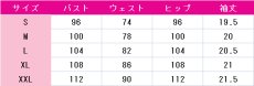 画像3: 送料無料　原神(げんしん)　荒瀧一斗(あらたきいっと)　コスプレ衣装　コスチューム (3)