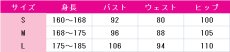 画像4: 送料無料　陰陽師　神啓荒　コスプレ衣装　コスチューム (4)