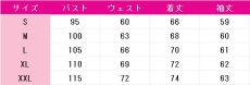 画像3: 送料無料　ブルーロック　ユーヴァース　馬狼照英　閃堂秋人　オリヴァ・愛空　二子一揮　コスプレ衣装　コスチューム (3)