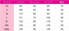 画像4: 送料無料　SYNDUALITY（シンデュアリティ）　ノワール　コスプレ衣装　コスチューム (4)