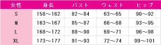 画像2: 送料無料　HELLO WORLD（ハロー・ワールド）　一行瑠璃　コスプレ衣装　コスチューム (2)