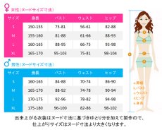 画像3: 送料無料　あんさんぶるスターズ!　南雲鉄虎　スカウト！みずたま模様　コスプレ衣装　コスチューム (3)