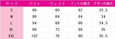 画像14: 送料無料　魔都精兵のスレイブ　出雲天花　羽前京香　大川村寧　東日万凛　山城恋　　コスプレ衣装　コスチューム (14)