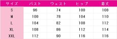 画像4: 送料無料　かつて魔法少女と悪は敵対していた。　ミラ　コスプレ衣装　コスチューム (4)