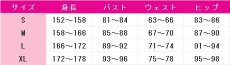 画像5: 送料無料　バーチャルYouTuber　VTuber　宝鐘マリン　部屋着衣装Ver.　コスプレ衣装　コスチューム (5)