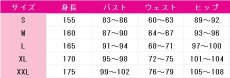 画像4: 送料無料　バーチャルYouTuber　VTuber　白銀ノエル　シスター×黒騎士　コスプレ衣装　コスチューム (4)