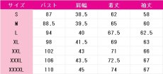 画像4: 送料無料　チェンソーマン　パワー　姫野　早川アキ　コスプレ衣装　コスチューム (4)