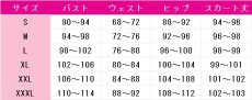 画像6: 送料無料　初音ミク　抹茶パフェ　抹茶パフェさくら　コスプレ衣装　コスチューム (6)