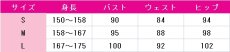 画像3: 送料無料　るろうに剣心　神谷薫　着物　コスプレ衣装　コスチューム (3)