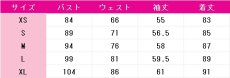 画像4: 送料無料　葬送のフリーレン　フリーレン　冬服　コスプレ衣装　コスチューム (4)