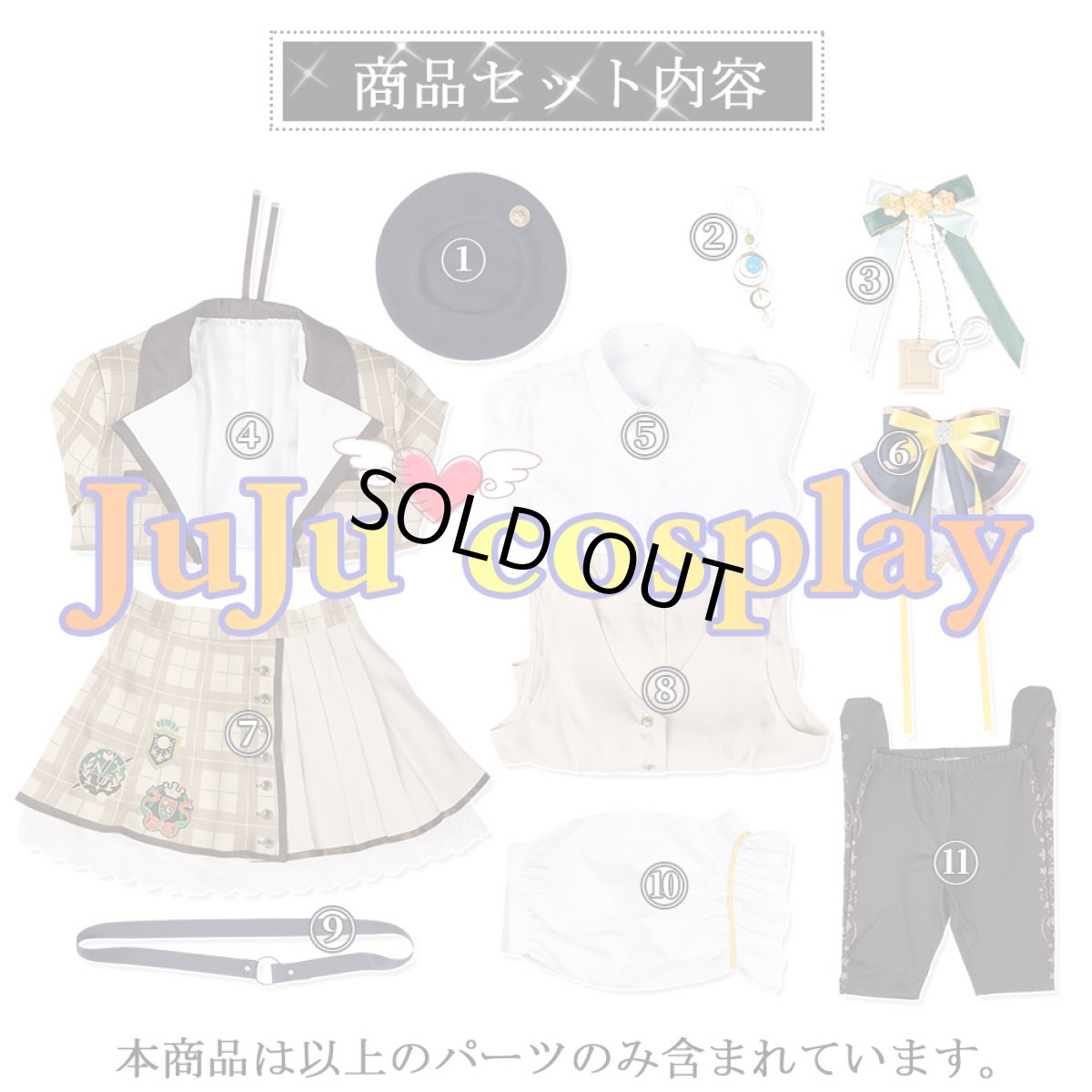 画像8: 送料無料　在庫品（翌日発送）　ウマ娘プリティーダービー　ネオユニヴァース　Like-“ZEER”　コスプレ衣装 (8)