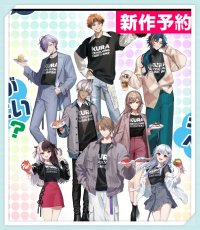 画像1: 【アンケート】★新作予約　バーチャルYouTuber　Vtuber　にじさんじ×くら寿司コラボ第２弾　葉加瀬冬雪　加賀美ハヤト　夜見れな　3SKM　榊ネス　北見遊征　魁星　フレン・E・ルスタリオ　イブラヒム　全員　コスプレ衣装 (1)