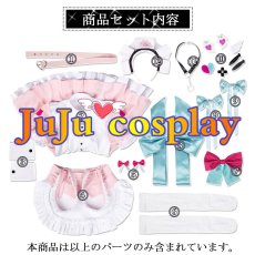画像12: 送料無料★一部在庫あり　バーチャルYouTuber　Vtuber　結城さくな　コスプレ衣装 (12)