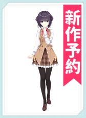 画像6: 【アンケート】★新作予約　ゆずソフト　ライムライト・レモネードジャム　茶園那優香　嶌越月望　二見原莉々子　礫川美玖　楊見恵凪　隠杏珠　全員　コスプレ衣装 (6)