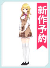 画像2: 【アンケート】★新作予約　ゆずソフト　ライムライト・レモネードジャム　茶園那優香　嶌越月望　二見原莉々子　礫川美玖　楊見恵凪　隠杏珠　全員　コスプレ衣装 (2)