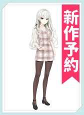 画像4: 【アンケート】★新作予約　ゆずソフト　ライムライト・レモネードジャム　茶園那優香　嶌越月望　二見原莉々子　礫川美玖　楊見恵凪　隠杏珠　全員　コスプレ衣装 (4)
