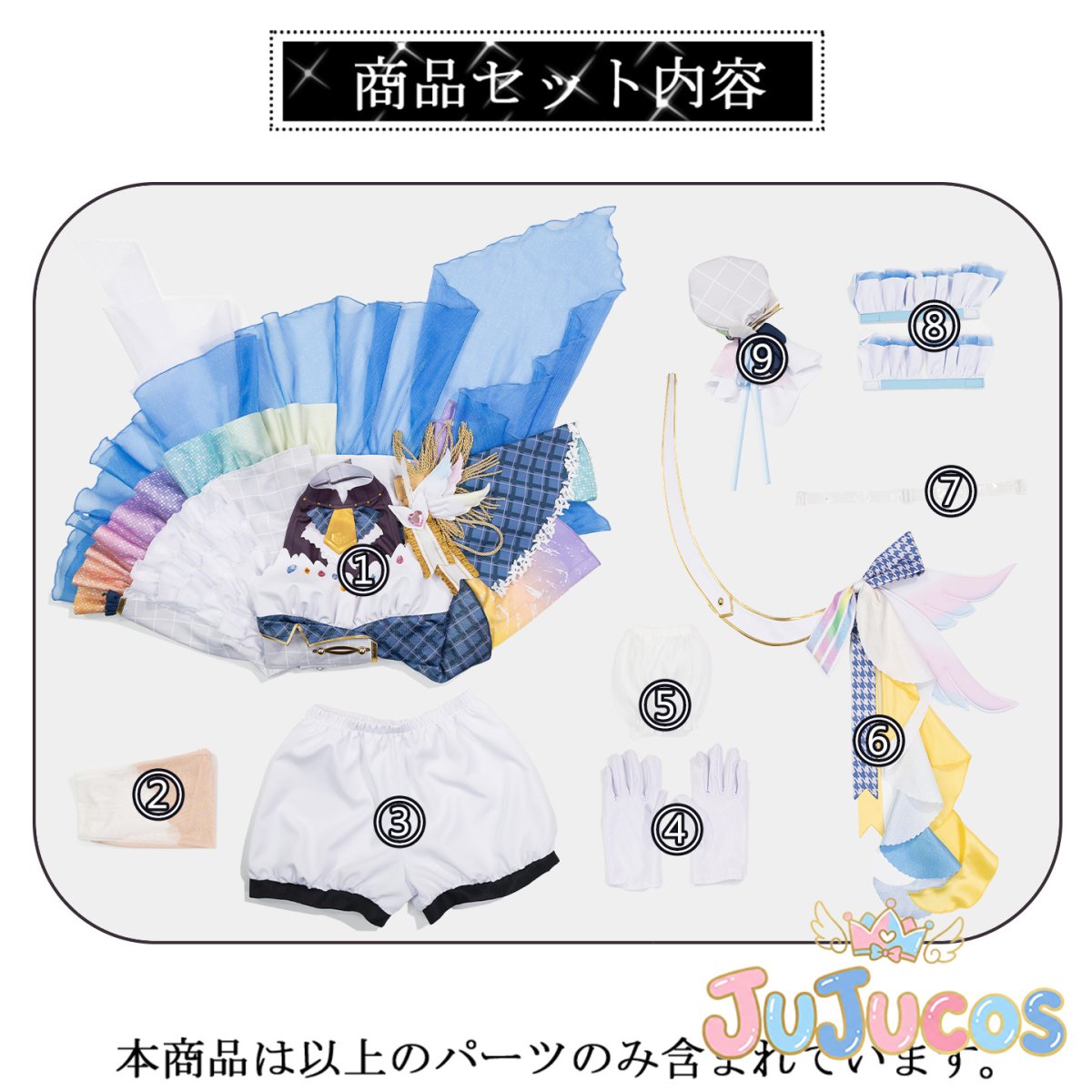 画像9: 浅倉透　コスプレ衣装　シャイニーカラーズ　2周年記念　共通衣装　コスプレ衣装通販 (9)