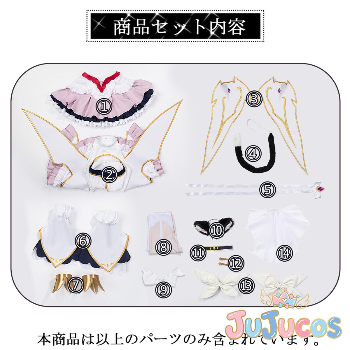 画像7: キャル（プリンセス）　コスプレ衣装　プリンセスコネクト!Re:Dive　プリコネ　プリコネR　Princess Connect!　コスプレ衣装通販 (7)