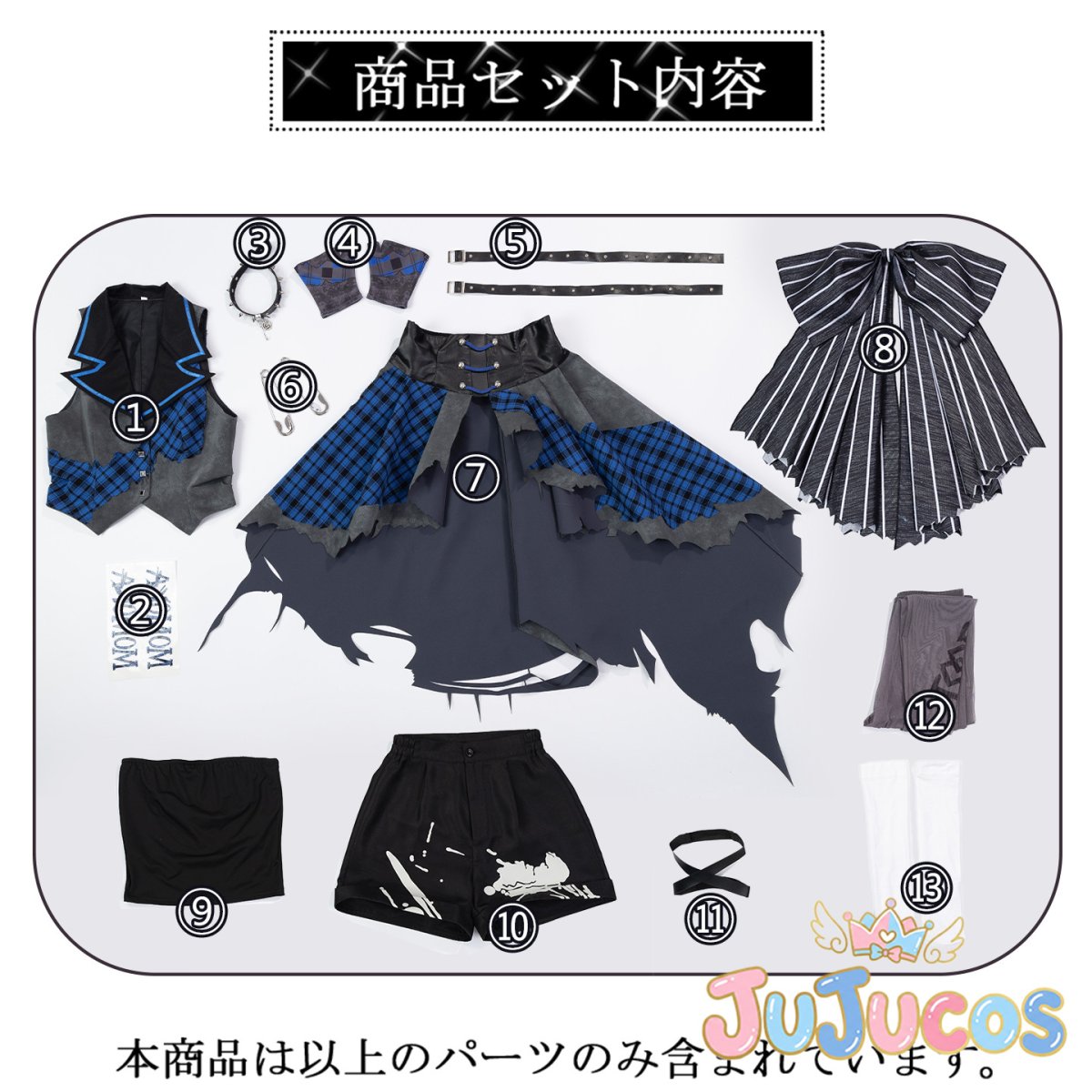 画像9: 河原木桃香　コスプレ衣装　ガールズバンドクライ POP UP SHOP　コスプレ衣装通販　 (9)