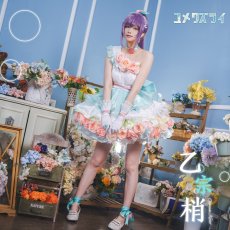 画像4: 乙宗梢　日野下花帆　百生吟子　コスプレ衣装　ラブライブ！蓮ノ空女学院スクールアイドルクラブ　ユメワズライ　スリーズブーケ　コスプレ衣装通販　 (4)