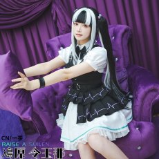 画像5: パレオ　コスプレ衣装　BanG Dream!（バンドリ！）　RAISE A SUILEN　10周年衣装　コスプレ衣装通販　 (5)