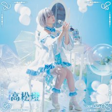画像3: 高松燈　コスプレ衣装　BanG Dream!（バンドリ！）　MyGO!!!!!　バースデー衣装　コスプレ衣装通販　 (3)