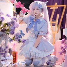 画像5: 宇沢レイサ　コスプレ衣装　レイサ（マジカル）　ブルーアーカイブ　コスプレ衣装通販 (5)