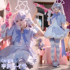 画像3: 宇沢レイサ　コスプレ衣装　レイサ（マジカル）　ブルーアーカイブ　コスプレ衣装通販 (3)