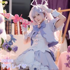 画像2: 宇沢レイサ　コスプレ衣装　レイサ（マジカル）　ブルーアーカイブ　コスプレ衣装通販 (2)