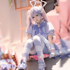 画像8: 宇沢レイサ　コスプレ衣装　レイサ（マジカル）　ブルーアーカイブ　コスプレ衣装通販 (8)