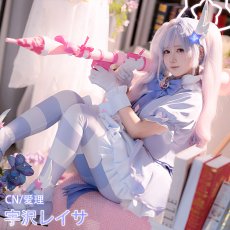 画像1: 宇沢レイサ　コスプレ衣装　レイサ（マジカル）　ブルーアーカイブ　コスプレ衣装通販 (1)