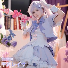 画像4: 宇沢レイサ　コスプレ衣装　レイサ（マジカル）　ブルーアーカイブ　コスプレ衣装通販 (4)